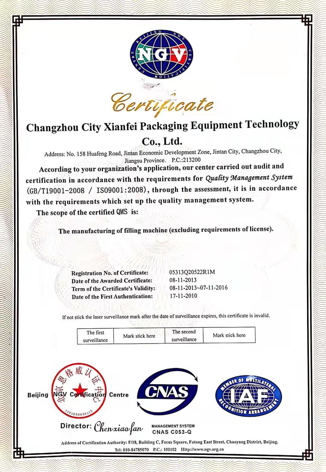 Trung Quốc Changzhou Xianfei Packing Equipment Technology Co., Ltd. Chứng chỉ